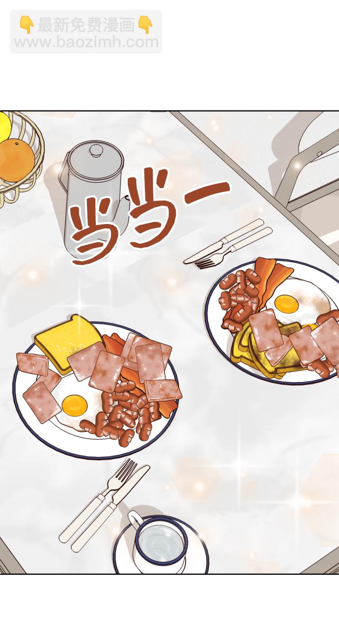[第3话] 保护期已过42