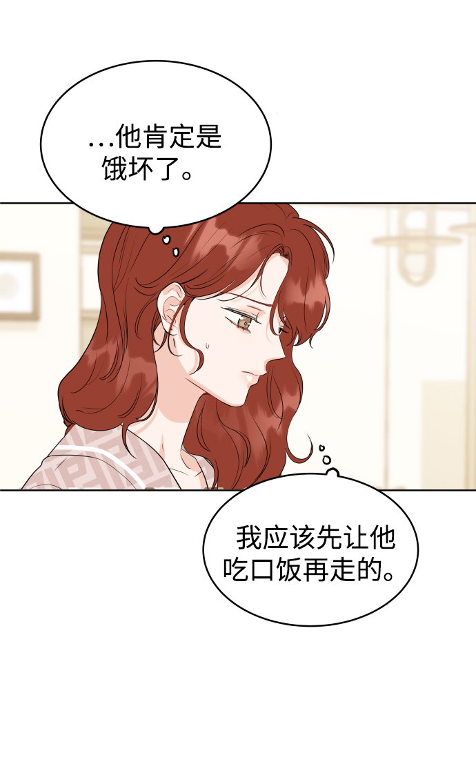[第3话] 保护期已过44