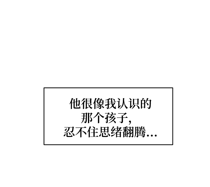 [第3话] 保护期已过45