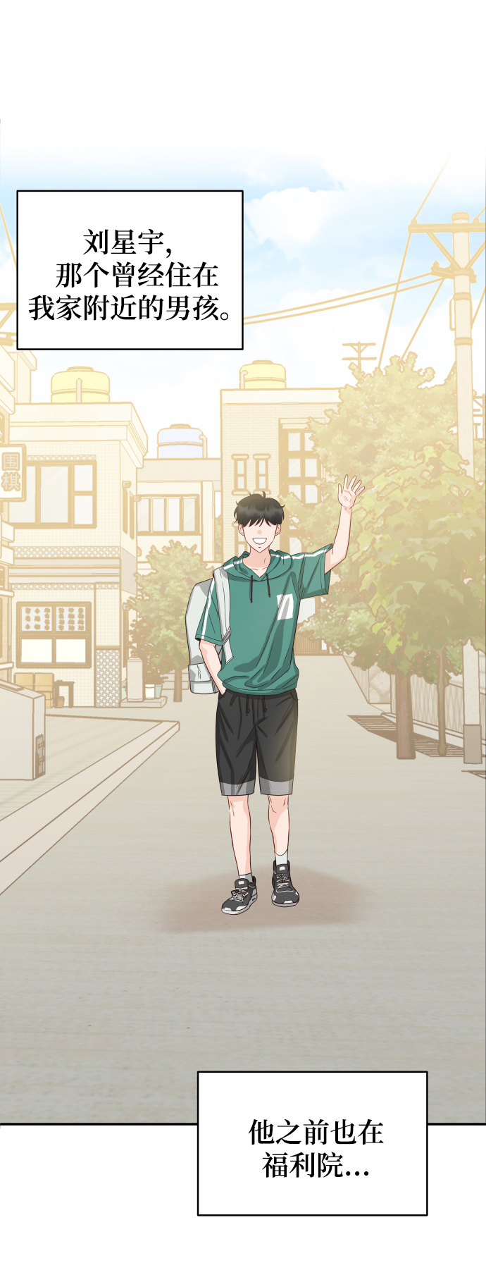 [第3话] 保护期已过50