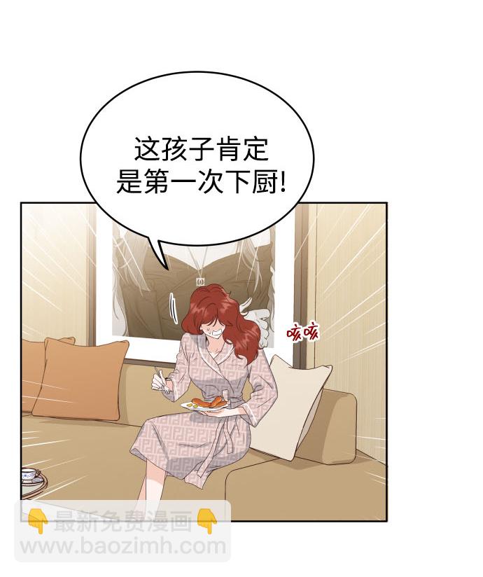 [第3话] 保护期已过56