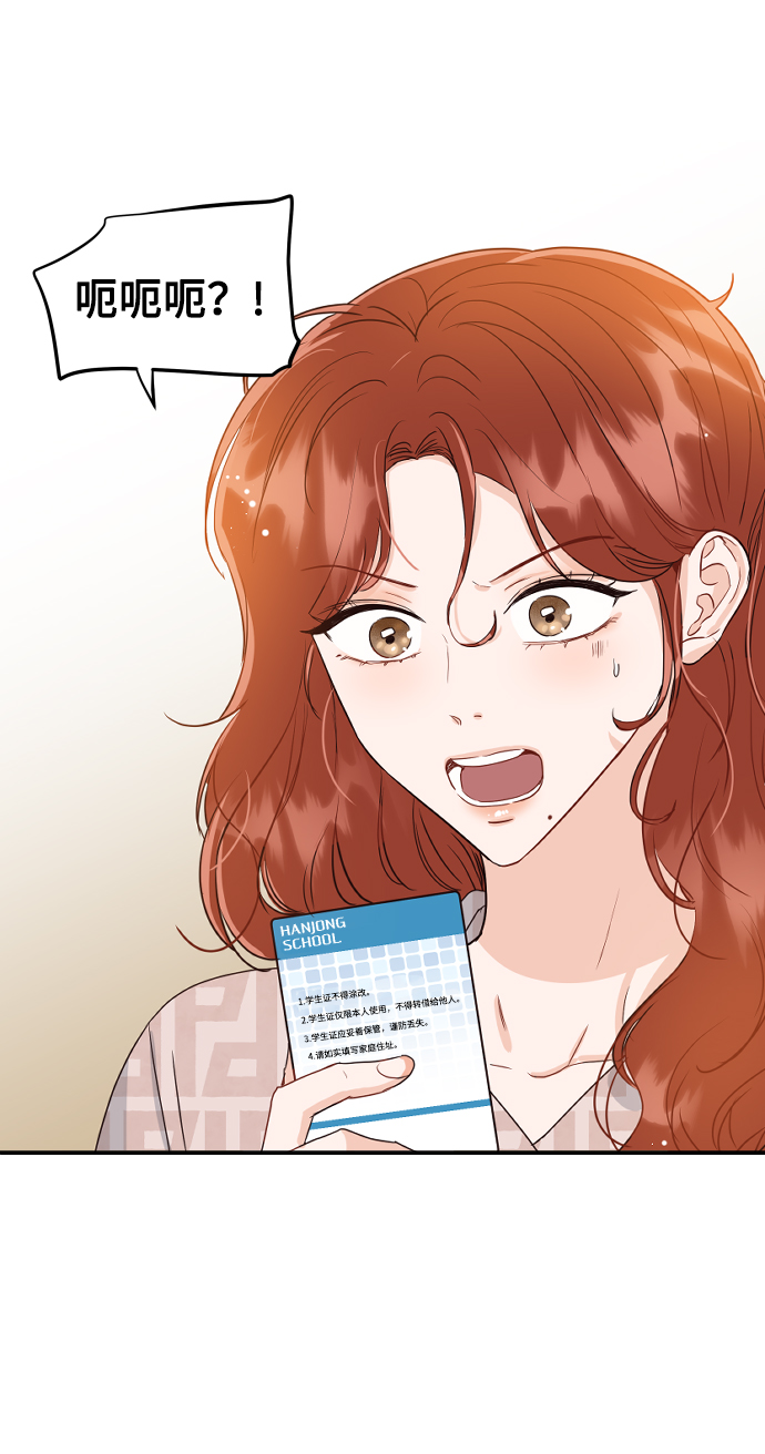 [第3话] 保护期已过60