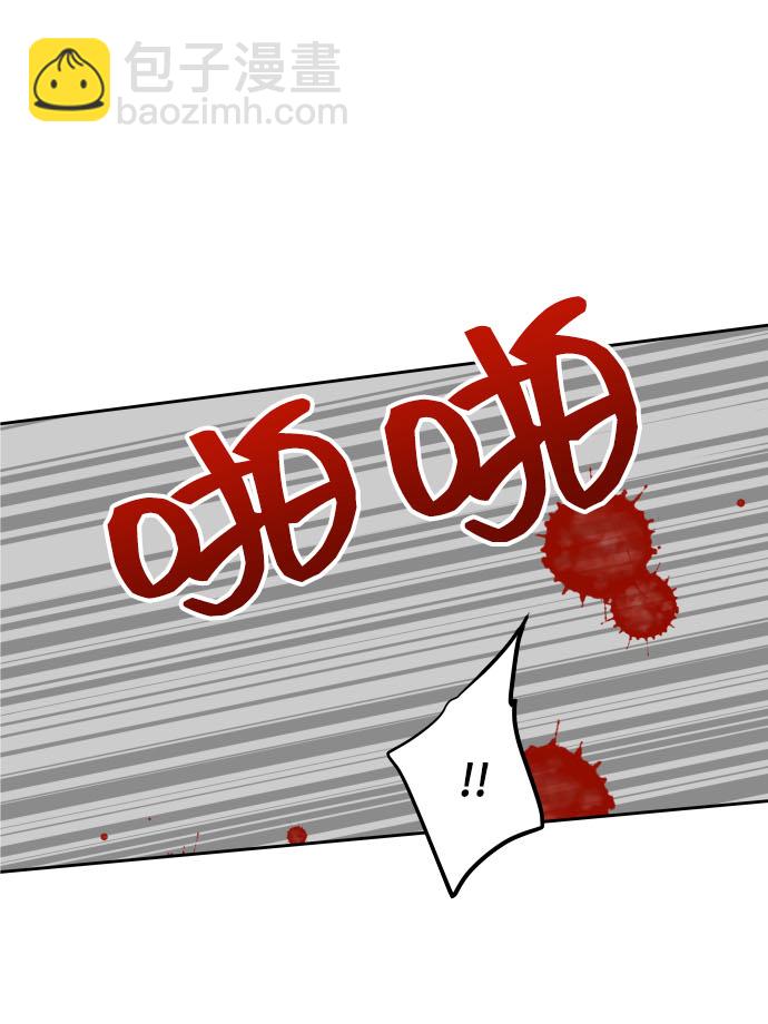 [第3话] 保护期已过71