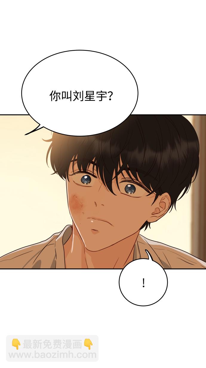 [第3话] 保护期已过82