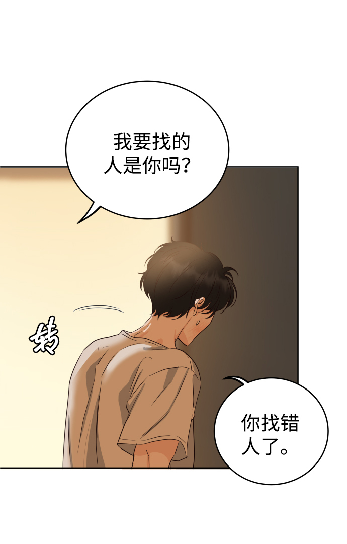 [第3话] 保护期已过84