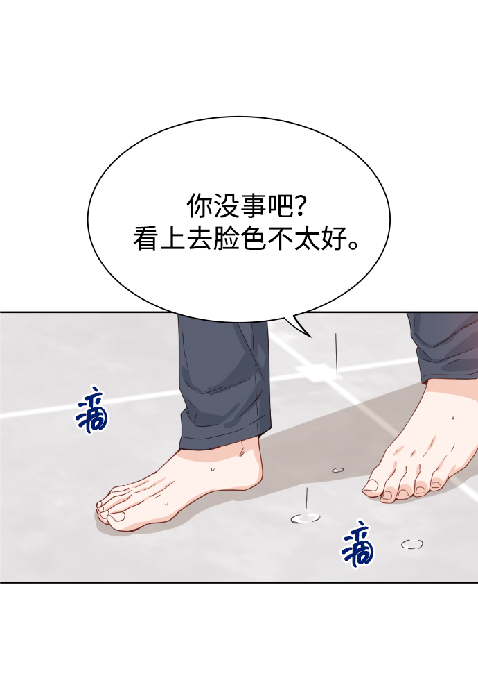 [第3话] 保护期已过9