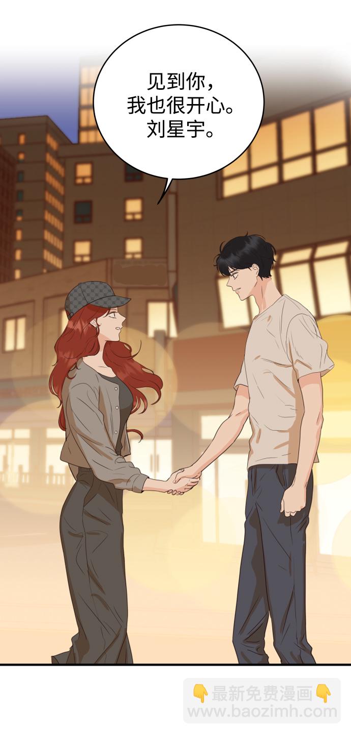 [第3话] 保护期已过99