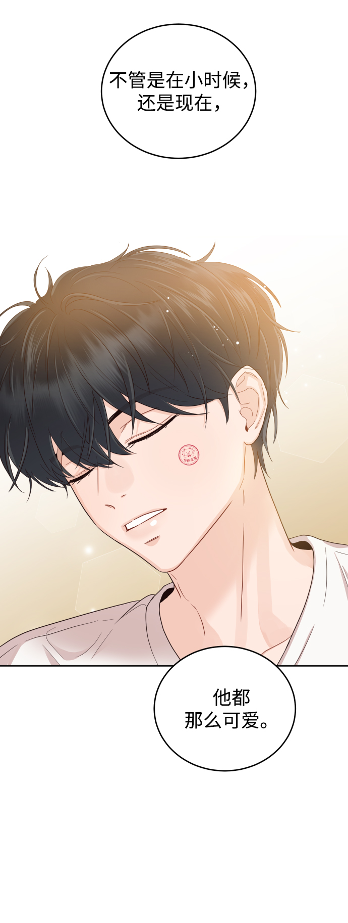 [第6话] 我最讨厌像你这种人32