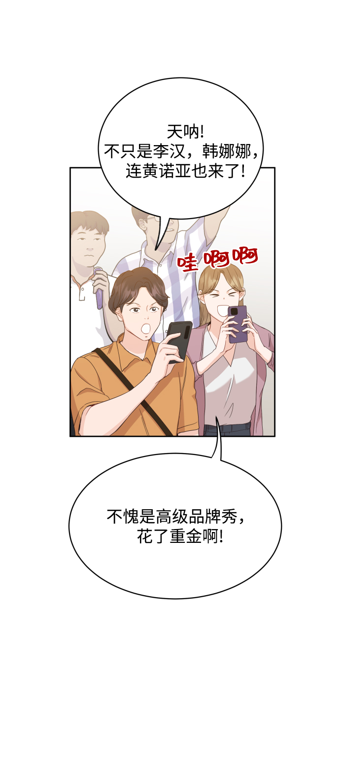 [第6话] 我最讨厌像你这种人38
