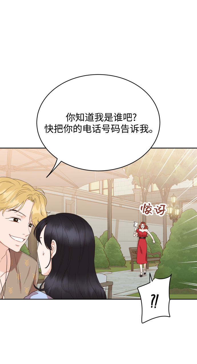 [第6话] 我最讨厌像你这种人48