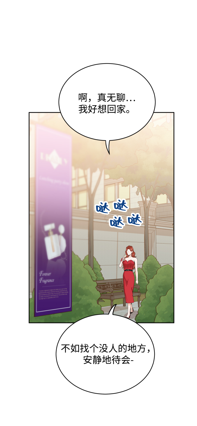 [第6话] 我最讨厌像你这种人51