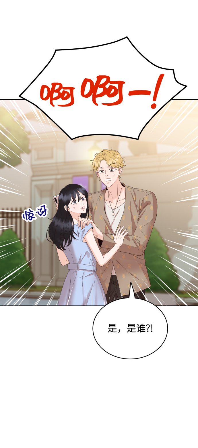 [第6话] 我最讨厌像你这种人56
