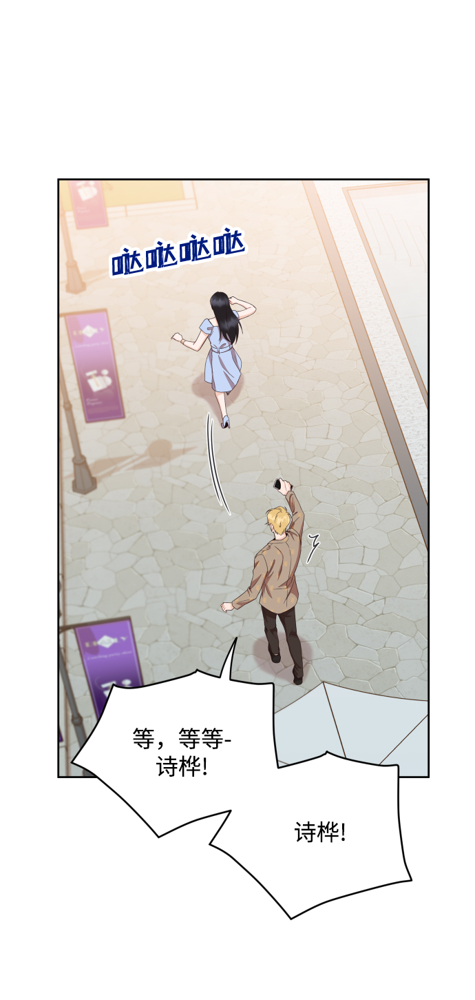 [第6话] 我最讨厌像你这种人57