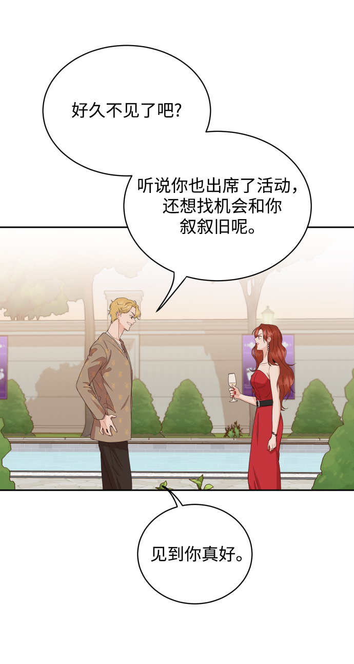 [第6话] 我最讨厌像你这种人60