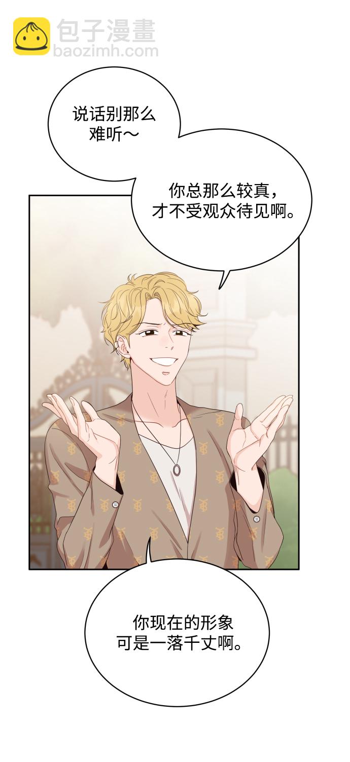 [第6话] 我最讨厌像你这种人62