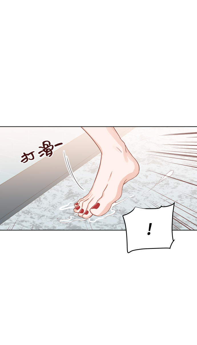 [第6话] 我最讨厌像你这种人75