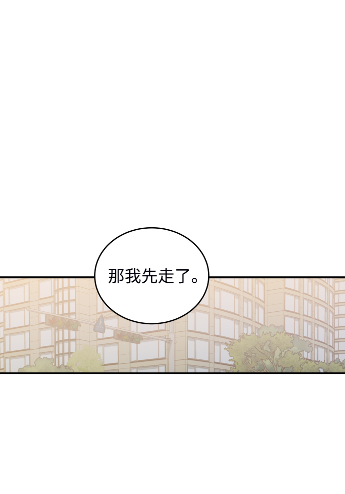 [第8话] 希望我们还能再见面10