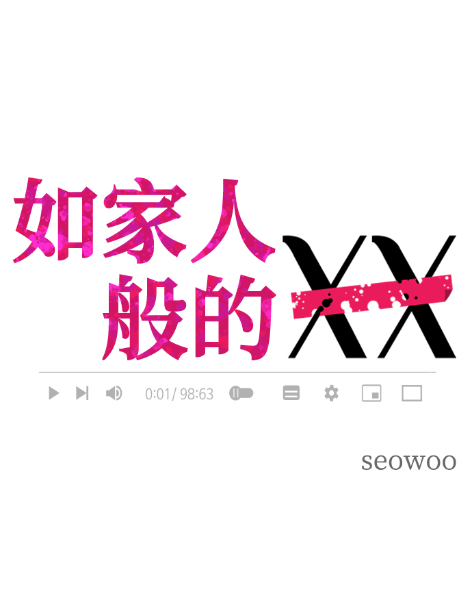 [第8话] 希望我们还能再见面2