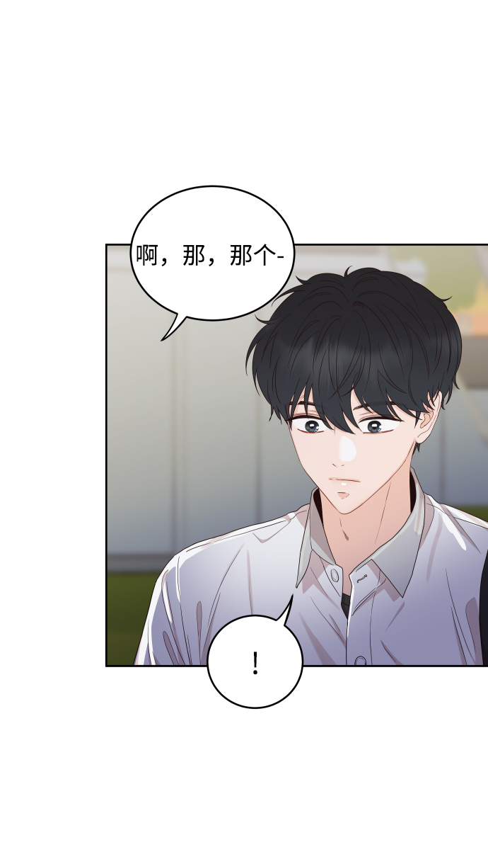 [第8话] 希望我们还能再见面24