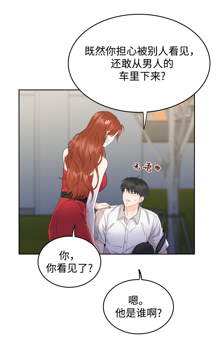 [第8话] 希望我们还能再见面26
