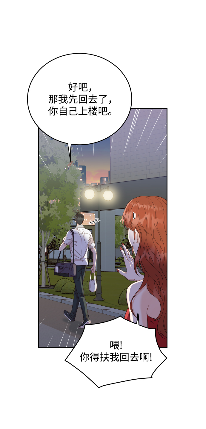 [第8话] 希望我们还能再见面28