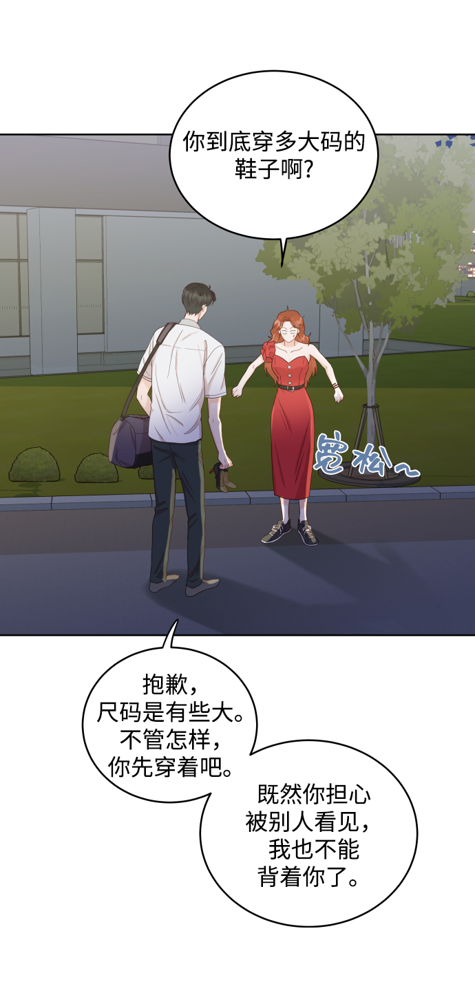 [第8话] 希望我们还能再见面30