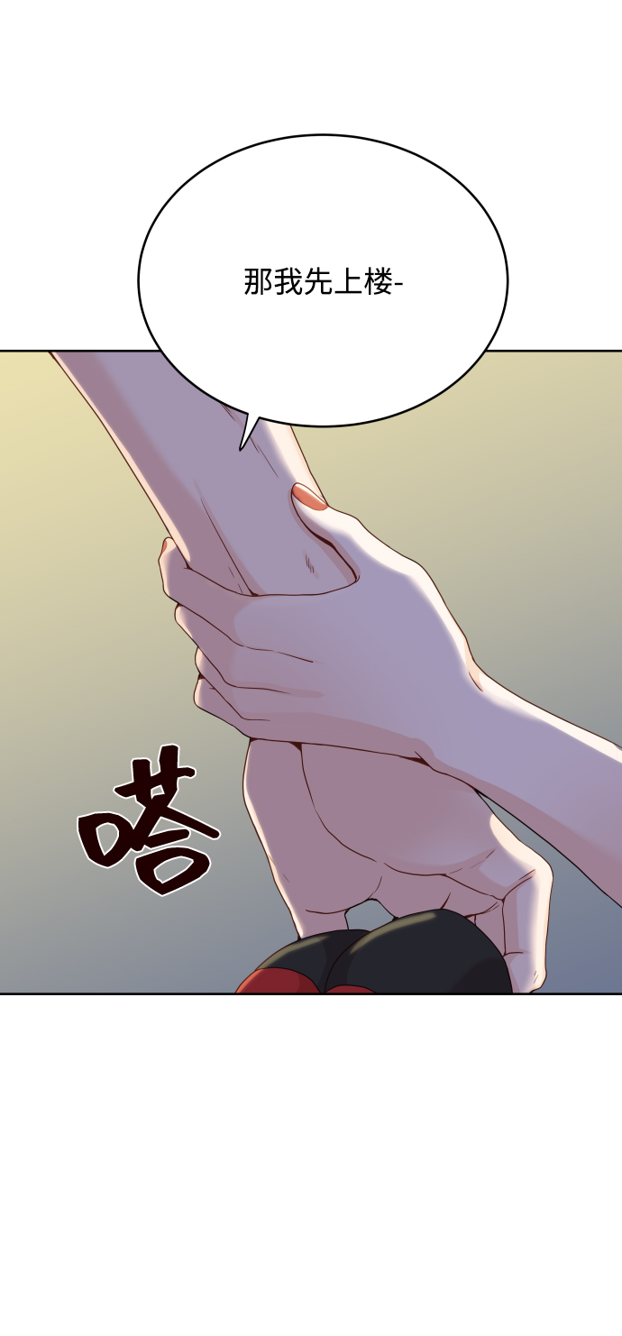 [第8话] 希望我们还能再见面31