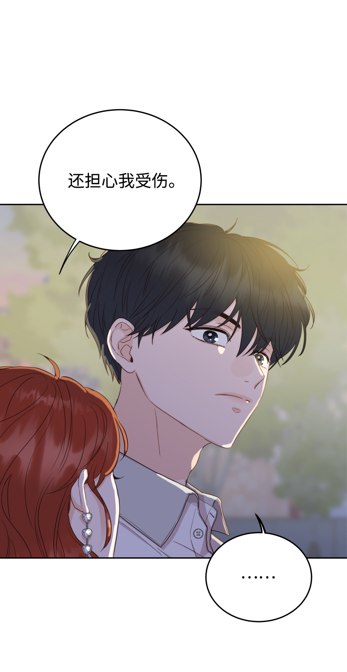 [第8话] 希望我们还能再见面34