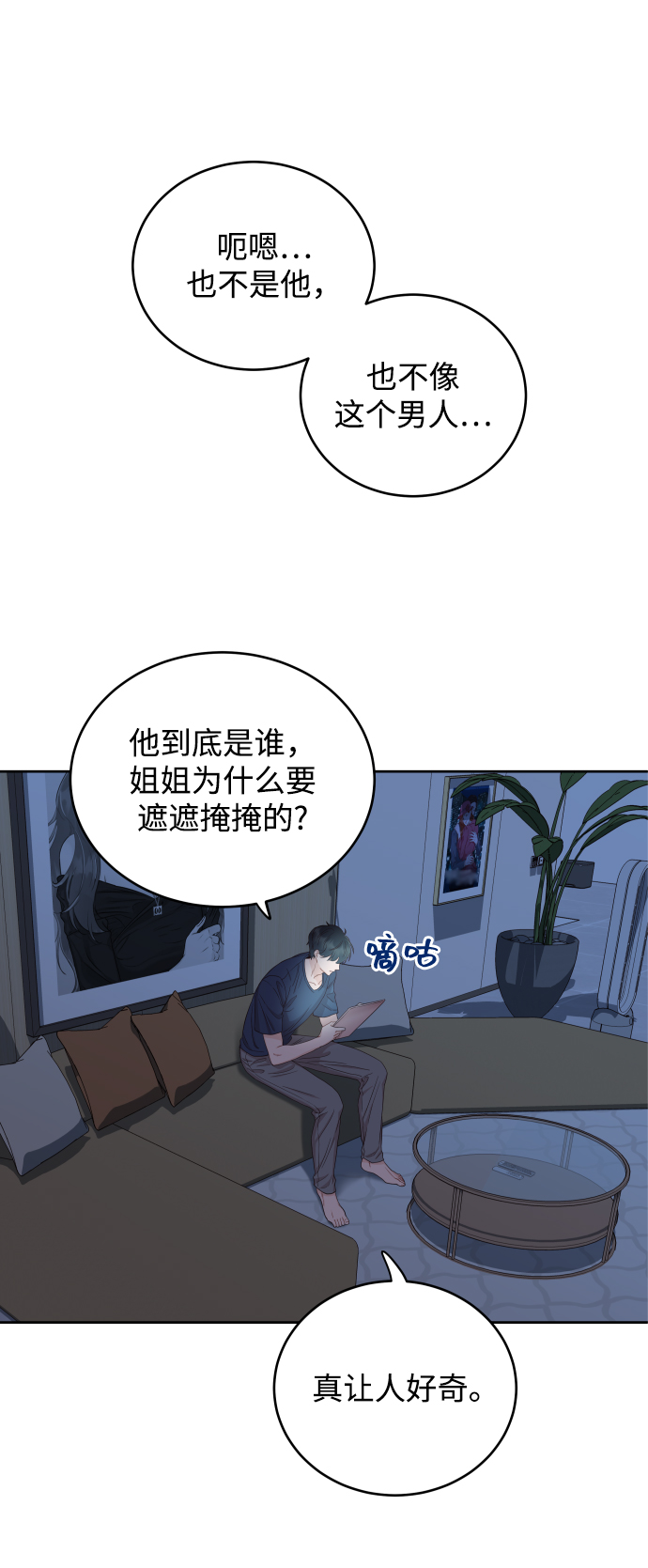 [第8话] 希望我们还能再见面40