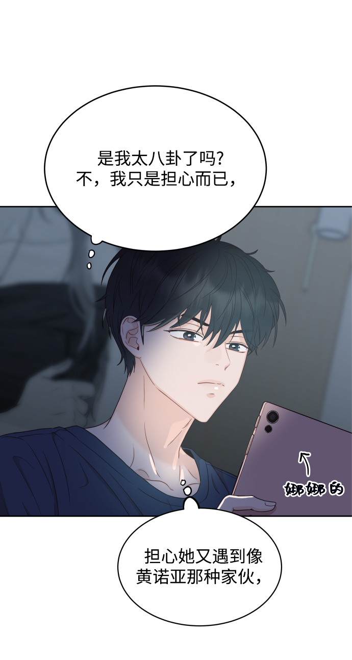 [第8话] 希望我们还能再见面41