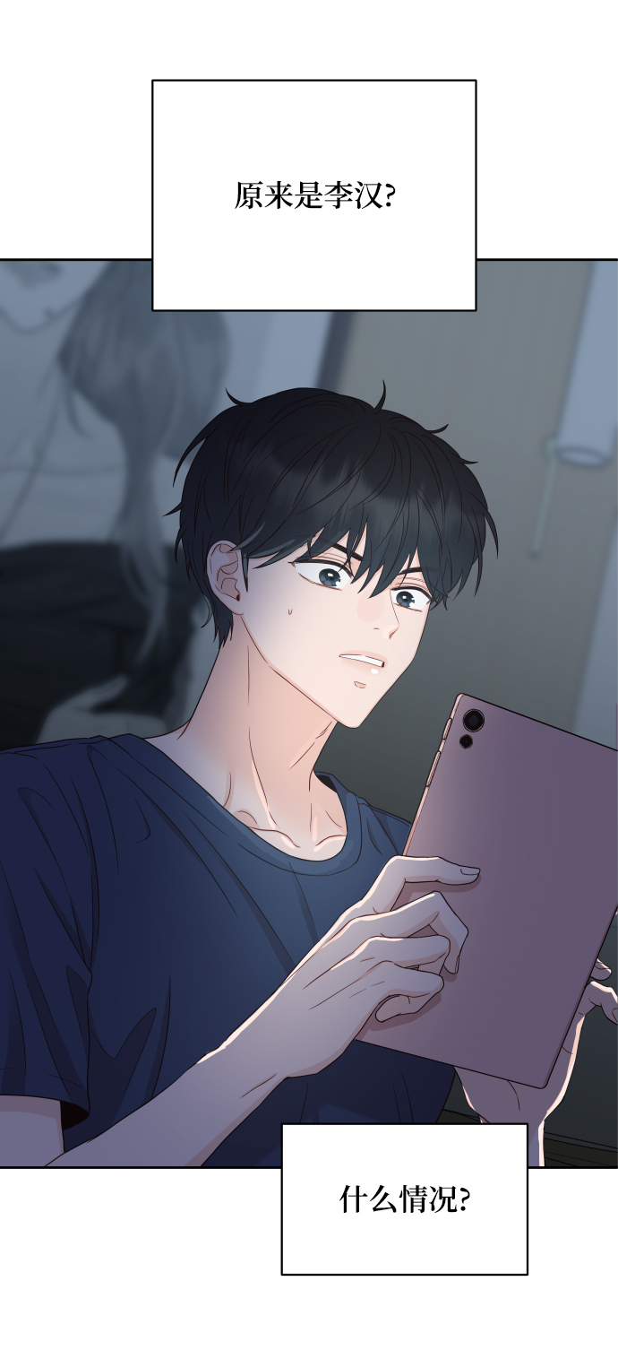[第8话] 希望我们还能再见面45