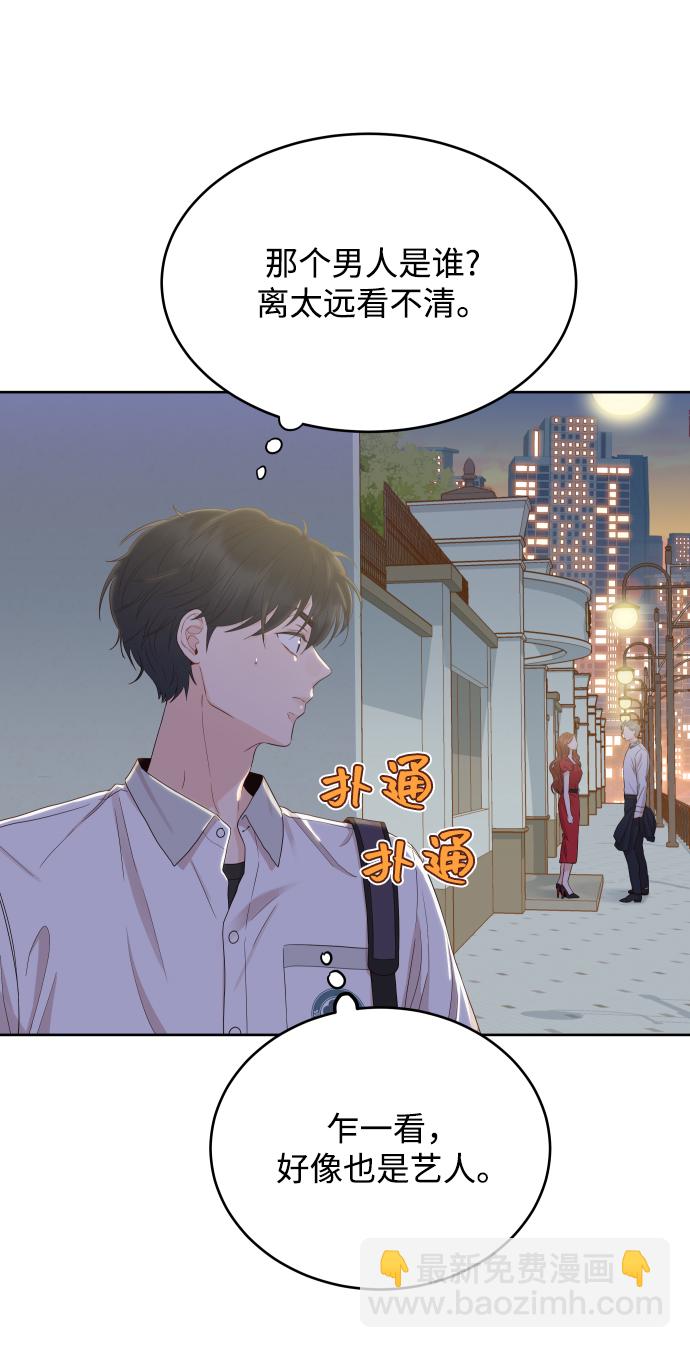 [第8话] 希望我们还能再见面5