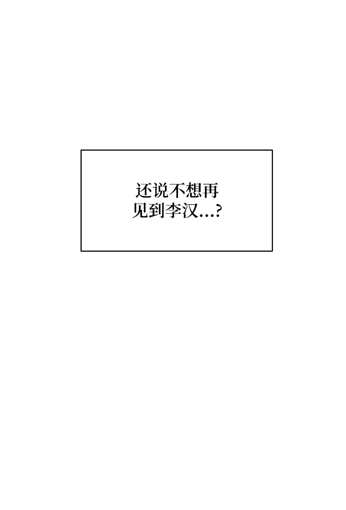 [第8话] 希望我们还能再见面50