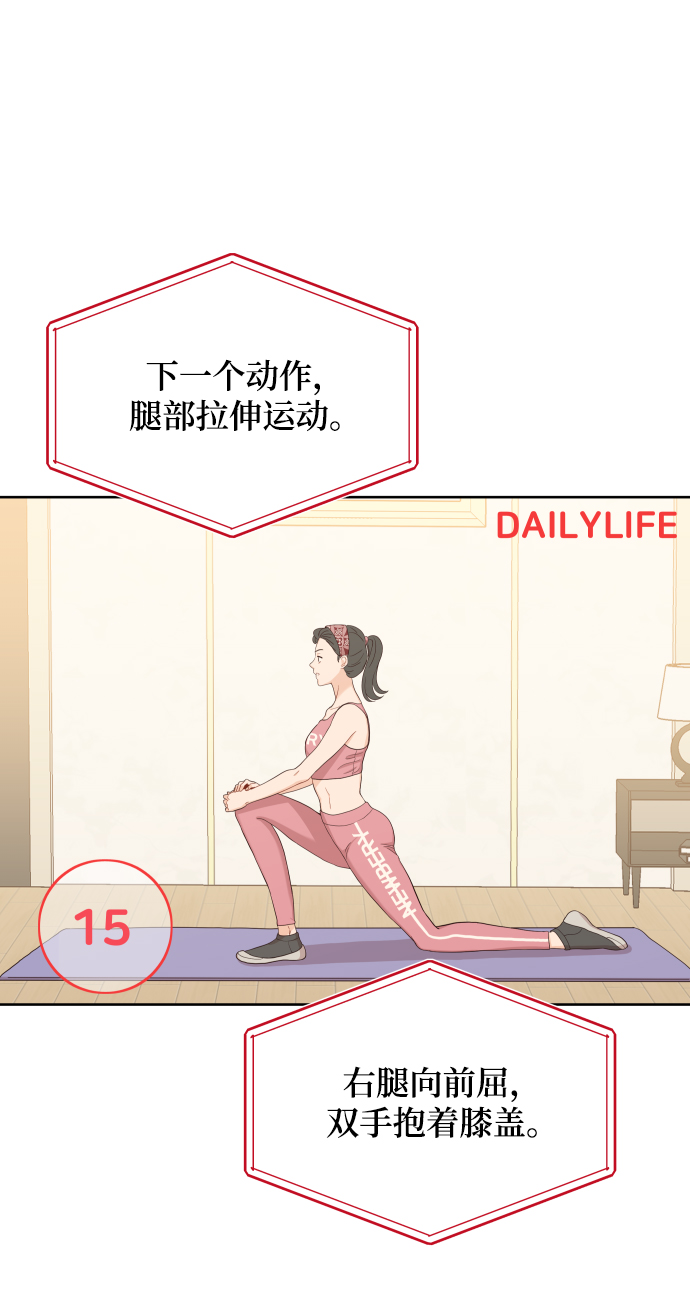 [第8话] 希望我们还能再见面52