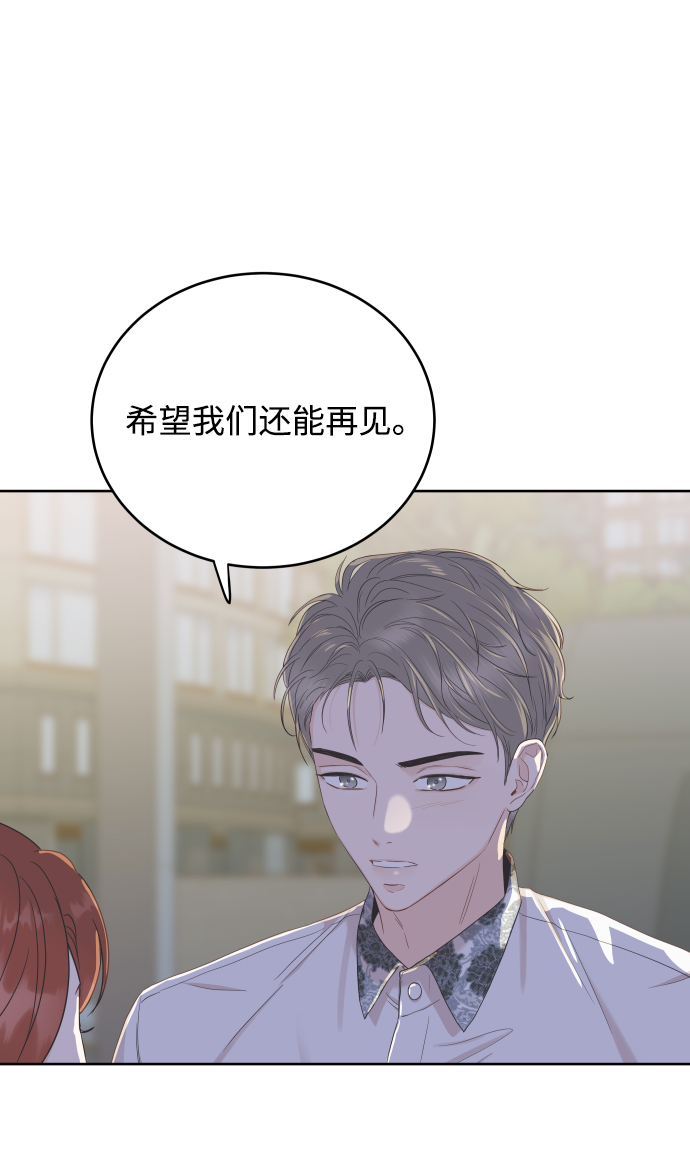 [第8话] 希望我们还能再见面54
