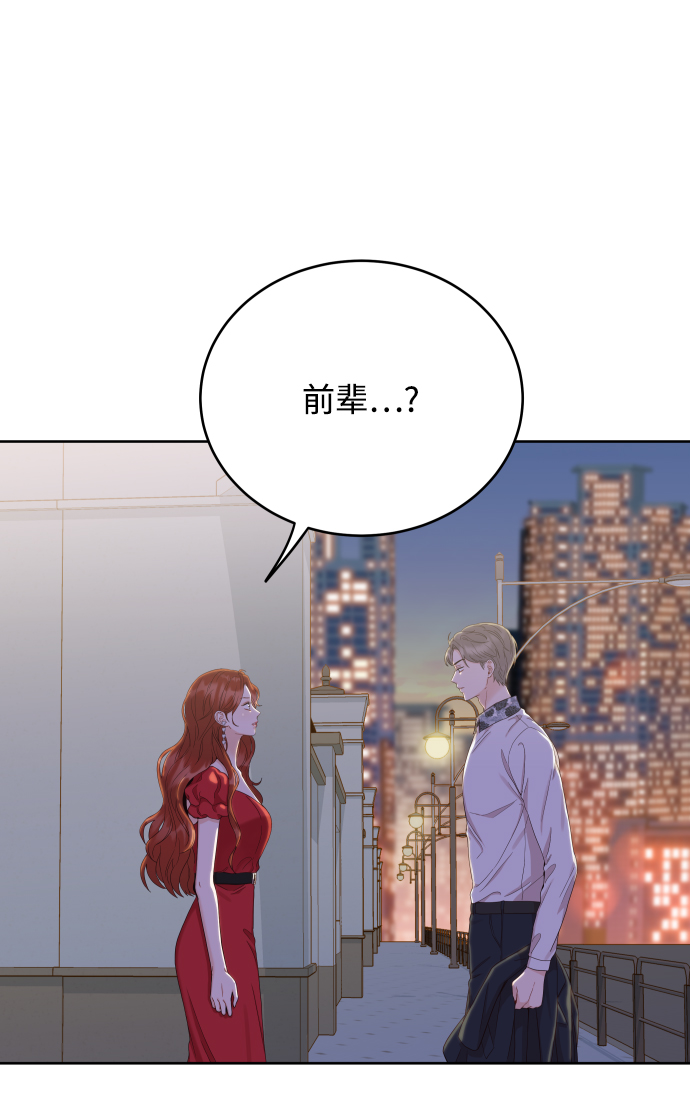 [第8话] 希望我们还能再见面6