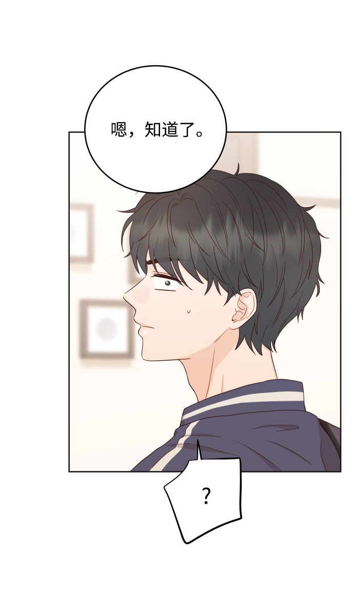[第8话] 希望我们还能再见面60