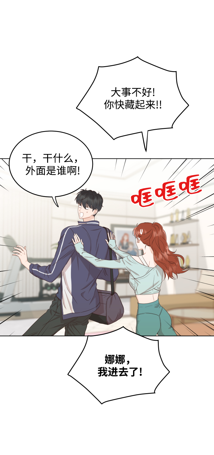 [第8话] 希望我们还能再见面65