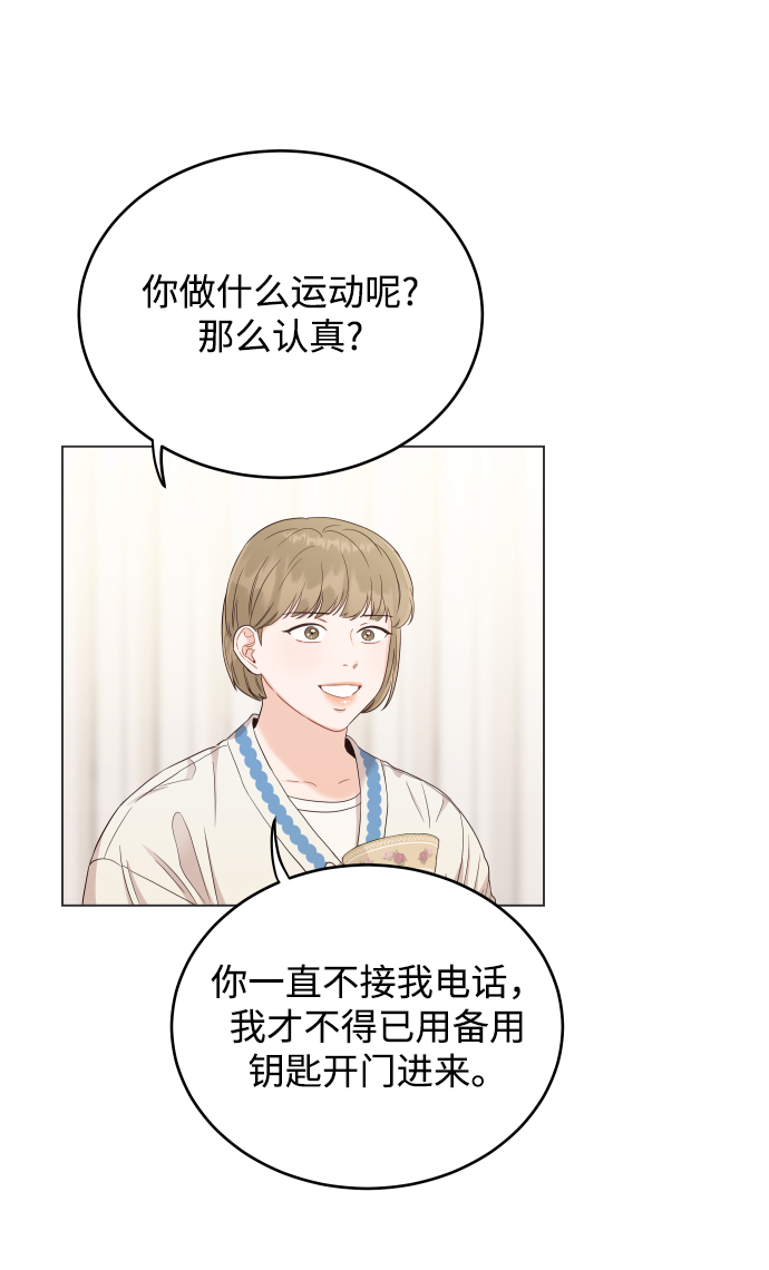 [第8话] 希望我们还能再见面70
