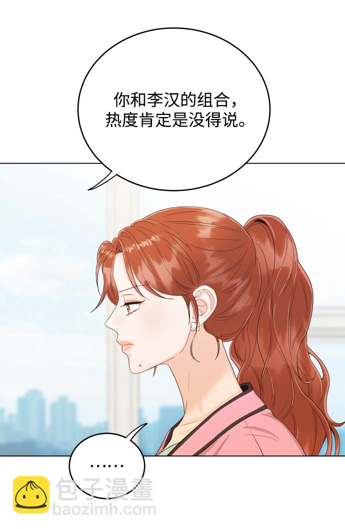 [第8话] 希望我们还能再见面74