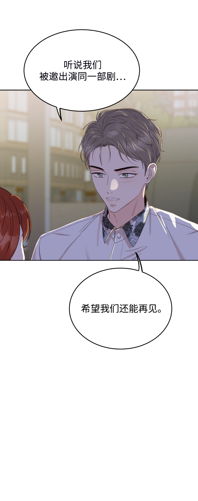 [第8话] 希望我们还能再见面9