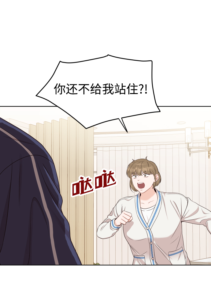 [第9话] 让我再试探一下？14