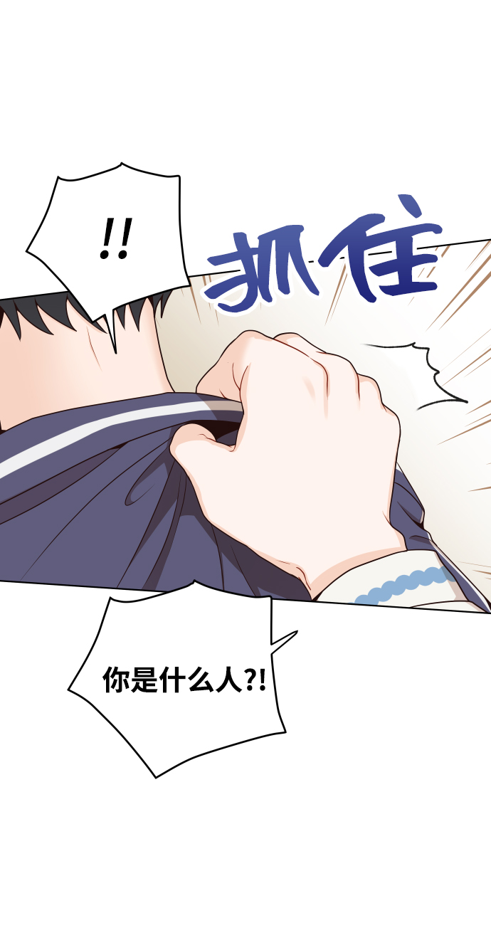 [第9话] 让我再试探一下？15