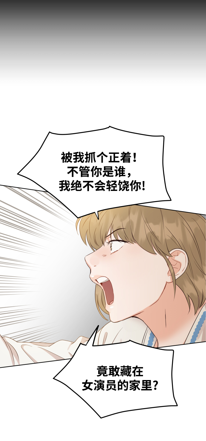 [第9话] 让我再试探一下？18