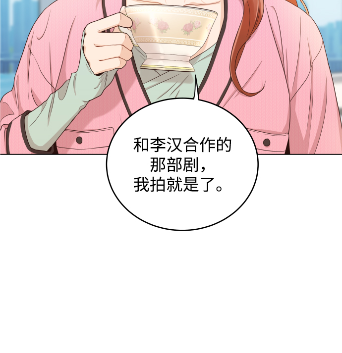 [第9话] 让我再试探一下？2
