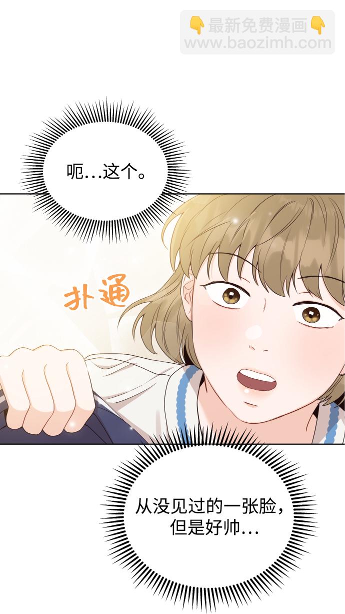 [第9话] 让我再试探一下？20