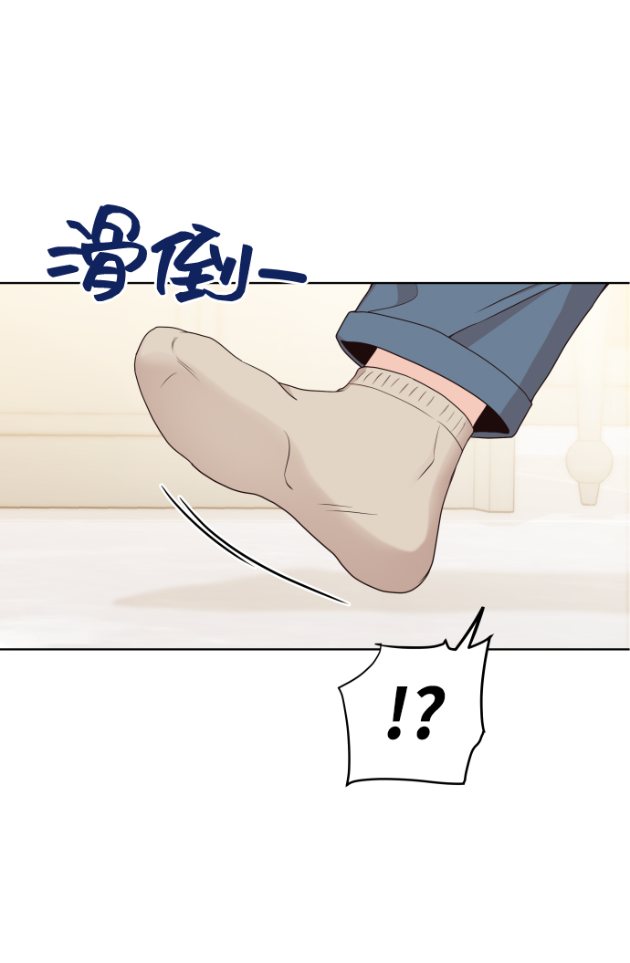 [第9话] 让我再试探一下？21