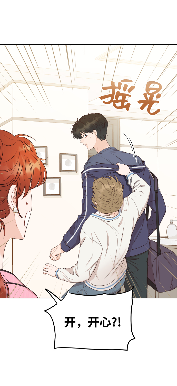 [第9话] 让我再试探一下？22