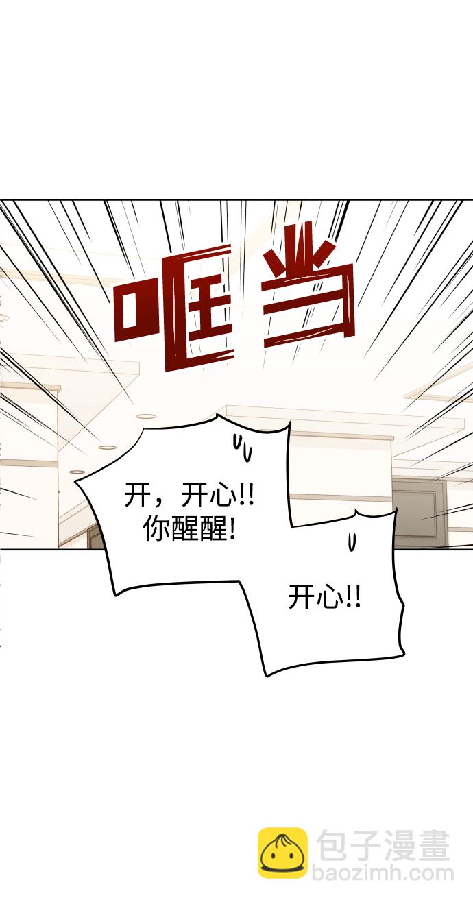 [第9话] 让我再试探一下？23