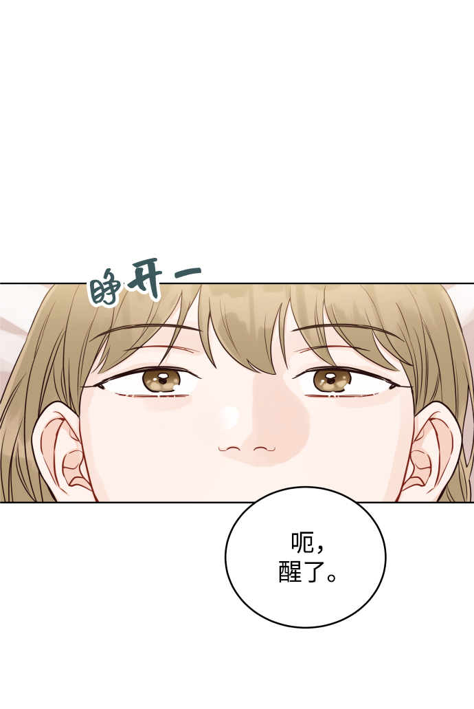 [第9话] 让我再试探一下？25